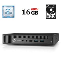 Неттоп HP ProDesk 600 G2 Mini PC USFF / Intel Core i5-6500T (4 ядра по 2.5 - 3.1 GHz) / 16 GB DDR4 / 500 GB HDD / Intel HD Graphics 530 / DisplayPort / Блок питания в комплекте