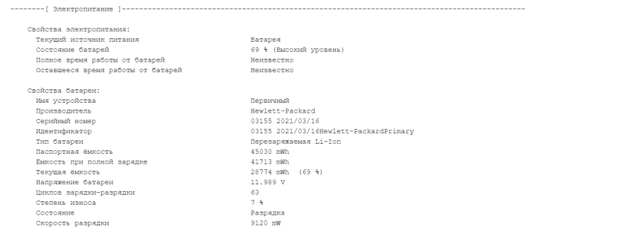 Ноутбук-трансформер Б-класс HP ProBook x360 435 G8 / 13.3" (1920x1080) IPS Touch / AMD Ryzen 7 5800U (8 (16) ядра по 1.9 - 4.4 GHz) / 16 GB DDR4 / 256 GB SSD M.2 / AMD Radeon Graphics / WebCam