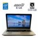 Ноутбук Asus R541N / 15.6" (1366x768) TN / Intel Pentium N4200 (4 ядра по 1.1 - 2.5 GHz) / 8 GB DDR3 / 500 GB HDD / nVidia GeForce 810M, 1 GB DDR3, 64-bit / WebCam купити