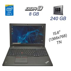 Ноутбук Б класс Lenovo ThinkPad T550 / 15.6" (1366x768) TN / Intel Core i5-5300U (2 (4) ядра по 2.3 - 2.9 GHz) / 8 GB DDR3 / 240 GB SSD / WebCam / USB 3.0 / HDMI