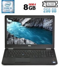 Ноутбук Dell Latitude E5570 / 15.6" (1920x1080) IPS / Intel Core i5-6440HQ (4 ядра по 2.6 - 3.5 GHz) / 8 GB DDR4 / 256 GB SSD M.2 / Intel HD Graphics 530 / Fingerprint / HDMI / Windows 10 лицензия