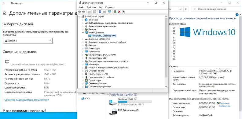Ноутбук Б-клас Fujitsu LifeBook E782 / 15.6" (1366x768) TN / Intel Core i5-3320M (2 (4) ядра по 2.6 - 3.3 GHz) / 8 GB DDR3 / 120 GB SSD / Intel HD Graphics 4000 / WebCam Ноутбук Б-клас Fujitsu LifeBook E782 / 15.6" (1366x768) TN / Intel Core i5-3320M (2 (4) ядра по 2.6 - 3.3 GHz) / 8 GB DDR3 / 120 GB SSD / Intel HD Graphics 4000 / WebCam