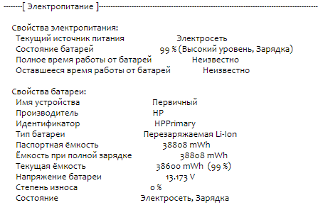 Ноутбук HP 15t-dy100 / 15.6" (1920x1080) IPS Touch / Intel Core i5-1035G1 (4 (8) ядра по 1.0 - 3.6 GHz) / 8 GB DDR4 / 256 GB SSD M.2 / Intel UHD Graphics / WebCam / HDMI