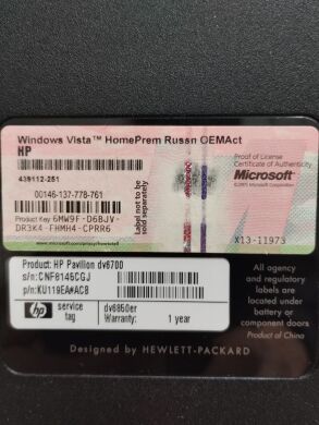 Ноутбук HP Pavilion dv6700 / 15.4" (1280x800) TN / Intel Core 2 Duo T8100 (2 ядра по 2.1 GHz) / 4 GB DDR2 / 120 GB SSD / nVidia GeForce 8400M GS, 256 MB DDR2, 64-bit / WebCam Ноутбук HP Pavilion dv6700 / 15.4" (1280x800) TN / Intel Core 2 Duo T8100 (2 ядра по 2.1 GHz) / 4 GB DDR2 / 120 GB SSD / nVidia GeForce 8400M GS, 256 MB DDR2, 64-bit / WebCam