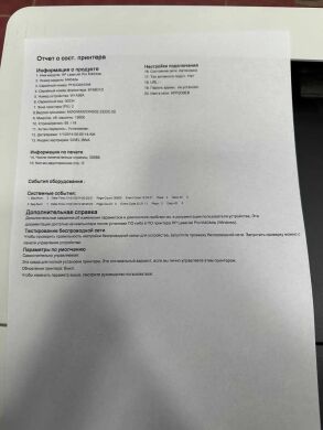 Принтер HP LaserJet Pro M404dw / Лазерная монохромная печать / 1200x1200 dpi / A4 / 38 стр/мин / USB 2.0, Ethernet, WiFi / Дуплекс + USB кабель для подключения к компьютеру