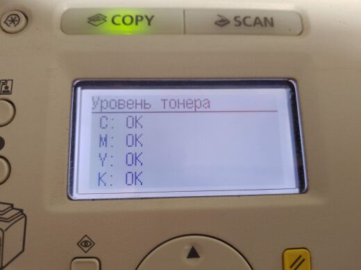 МФУ Canon i-SENSYS MF8030Cn / Лазерная цветная печать / 600x600 dpi / A4 / 12 стр/мин / USB, Ethernet