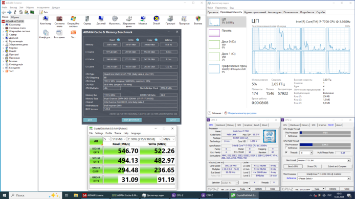 Игровой ПК Dell Inspirion 3668 Tower / Intel Core i7-7700 (4 (8) ядра по 3.6 - 4.2 GHz) / 8 GB DDR4 / 512 GB SSD / AMD FirePro W5100, 4 GB GDDR5, 128-bit / Wi-Fi+Bluetooth / DVD / Win 10 Home Lic
