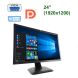 Монітор HP ZR24w / 24" (1920x1200) S-IPS / VGA, DVI, DP + Кабель живлення купити