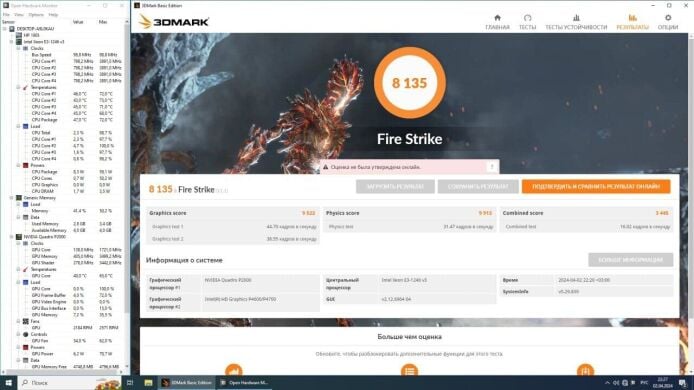 Дискретная видеокарта nVidia Quadro P2000, 5 GB GDDR5, 160-bit / 4x DisplayPort