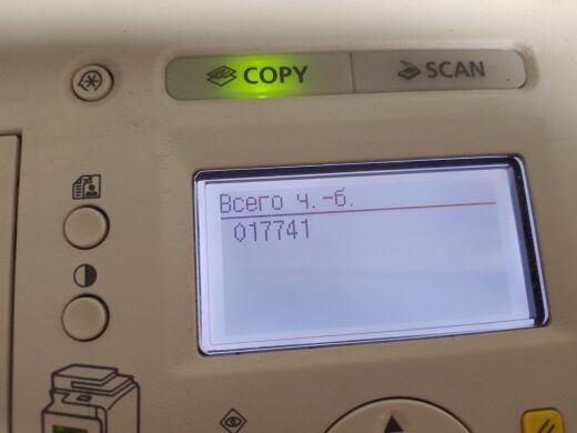 МФУ Canon i-SENSYS MF8030Cn / Лазерная цветная печать / 600x600 dpi / A4 / 12 стр/мин / USB, Ethernet