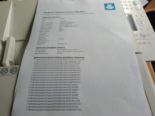 МФУ Canon i-SENSYS MF8030Cn / Лазерная цветная печать / 600x600 dpi / A4 / 12 стр/мин / USB, Ethernet