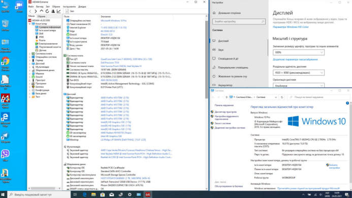 Ігровий ноутбук Dell Precision 7510 / 15.6" (1920x1080) TN / Intel Core i7-6820HQ (4 (8) ядра по 2.7 - 3.6 GHz) / 8 GB DDR4 / 240 GB SSD / nVidia Quadro K1000M, 2 GB DDR3, 128-bit / WebCam 