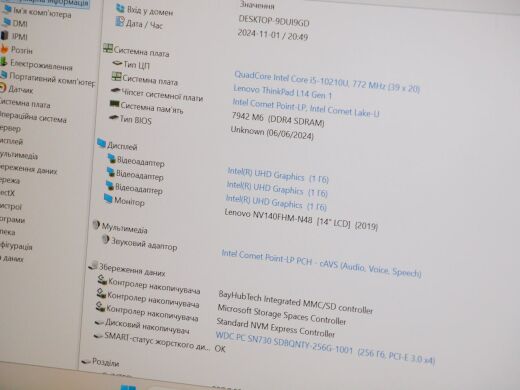 Ультрабук Lenovo ThinkPad L14 Gen 1 / 14" (1920x1080) IPS / Intel Core i5-10210U (4 (8) ядра по 1.6 - 4.2 GHz) / 16 GB DDR4 / 512 GB SSD / Intel UHD Graphics for 10th Generation / WebCam