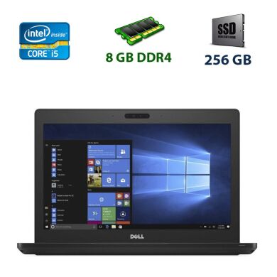 Dell Latitude 5280 / 12.8" (1920x1080) TN Touch / Intel Core i5-7200U (2 (4) ядра по 2.5 - 3.1 GHz) / 8 GB DDR4 / 256 GB SSD / WebCam / USB 3.0 / HDMI