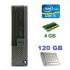 Dell Optiplex 7010 USFF / Intel Core i5-3550S (4 ядра по 3.0 - 3.7 GHz) / 4 GB DDR3 / 120 GB SSD new