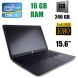 HP ZBook 15u G2 Workstation / 15.6" (1920x1080) / Intel Core i7-5500U (2(4)ядра по 2.40-3.0GHz) / 16 GB DDR3 / 240 GB SSD