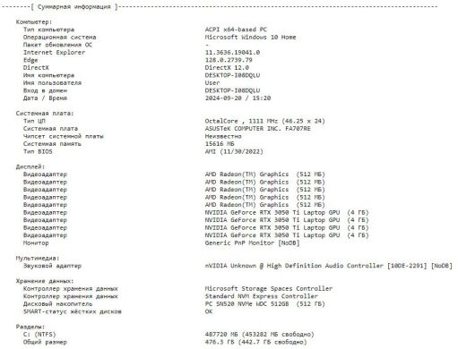 Ігровий ноутбук Б-клас Asus TUF Gaming A17 / 17.3" (1920x1080) IPS / AMD Ryzen 7 6800H (8 (16) ядер по 3.2 - 4.7 GHz) / 16 GB DDR4 / 512 GB SSD M.2 / nVidia GeForce RTX 3050, 4 GB GDDR6, 128-bit / WebCam / Windows 10 ліцензія