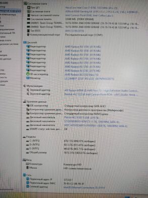 Ігровий ПК 1stPlayer FireBase X6 Tower / Intel Core i7-8700 (6 (12) ядер по 3.2 - 4.6 GHz) / 32 GB DDR4 / 512 GB SSD M.2 + 500 GB HDD + 1000 GB HDD / AMD Radeon RX 5700, 8 GB GDDR6, 256-bit / 730W + Кабелі HDMI та живлення