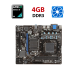 Комплект: Материнская плата MSI 760GM-P21 / AM3 / AMD Athlon II X2 245 (2 ядра по 2.9 GHz) / 4 GB DDR3 + Кулер купить