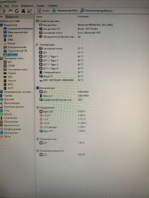 Игровой ПК Б-класс Hornet CA-0300 Tower / Intel Core i7-950 (4 (8) ядра по 3.06 - 3.33 GHz) / 8 GB DDR3 / 1000 GB HDD / AMD Radeon HD 5670, 1 GB GDDR5, 128-bit / 430W 
