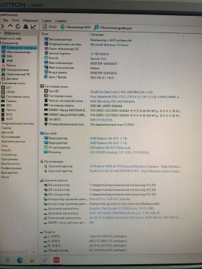Игровой ПК Б-класс Hornet CA-0300 Tower / Intel Core i7-950 (4 (8) ядра по 3.06 - 3.33 GHz) / 8 GB DDR3 / 1000 GB HDD / AMD Radeon HD 5670, 1 GB GDDR5, 128-bit / 430W 