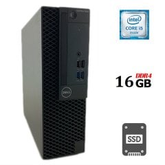 Компьютер Dell OptiPlex 3050 SFF / Intel Core i5-6500 (4 ядра по 3.2 - 3.6 GHz) / 16 GB DDR4 / 250 GB SSD / Intel HD Graphics 530 / 180W / DisplayPort / HDMI