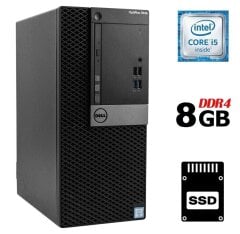 Компьютер Dell OptiPlex 7040 Tower / Intel Core i5-6500 (4 ядра по 3.2 -3.6 GHz) / 8 GB DDR4 / 250 GB SSD / Intel HD Graphics 530 / 240W / DVD-RW / DisplayPort / HDMI
