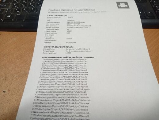 МФУ Samsung SCX-4824FN / Лазерная монохромная печать / 1200x1200 dpi / A4 / 24 стр/мин / USB, Ethernet 