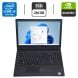 Мобільна робоча станція Dell Precision 7530 / 15.6" (1920x1080) IPS / Intel Core i9-8950HK (6 (12) ядер по 2.9 - 4.8 GHz) / 16 GB DDR4 / 256 GB SSD / nVidia Quadro P1000, 4 GB GDDR5, 128-bit / WebCam купити
