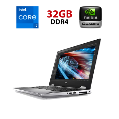 Мобильная рабочая станция Dell Precision 7540 / 15.6" (1920x1080) IPS / Intel Core i7-9850H (6 (12) ядер по 2.6 - 4.6 GHz) / 32 GB DDR4 / 256 GB SSD + 256 GB SSD / nVidia Quadro T1000, 4 GB GDDR6, 128-bit / WebCam