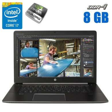Мобильная рабочая станция HP ZBook Studio G3 / 15.6" (1920x1080) IPS / Intel Core i7-6700HQ (4 (8) ядра по 2.6 - 3.5 GHz) / 8 GB DDR4 / 240 GB SSD / nVidia Quadro M1000M, 4 GB DDR5, 128-bit / WebCam