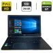 Ноутбук Acer Aspire V5-573G / 15.6" (1920x1080) TN / Intel Core i5-4200U (2 (4) ядра по 1.6 - 2.6 GHz) / 12 GB DDR3 / 256 GB SSD / nVidia GeForce GT 750M, 2 GB GDDR5, 128-bit / WebCam / VGA купить