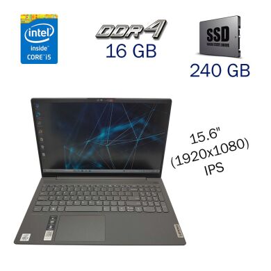 Ноутбук Б клас Lenovo IdeaPad 5 15IIL05 / 15.6" (1920х1080) IPS / Intel Core i5-1035G1 (4 (8) ядра по 1.0 - 3.6 GHz) / 16 GB DDR4 / 240 GB SSD / WebCam / HDMI Ноутбук Б клас Lenovo IdeaPad 5 15IIL05 / 15.6" (1920х1080) IPS / Intel Core i5-1035G1 (4 (8) ядра по 1.0 - 3.6 GHz) / 16 GB DDR4 / 240 GB SSD / WebCam / HDMI