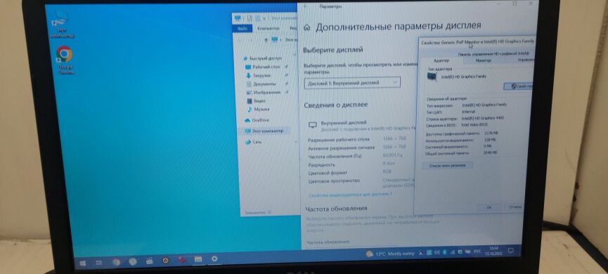 Ноутбук Dell Inspiron 15R-5537 / 15.6" (1366x768) TN / Intel Core i5-4200U (2 (4) ядра по 1.6 - 2.6 GHz) / 8 GB DDR3 / 500 GB HDD / Intel&nbsp;HD Graphics 4400 / WebCam / АКБ не тримає