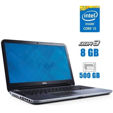 Ноутбук Dell Inspiron 15R-5537 / 15.6" (1366x768) TN / Intel Core i5-4200U (2 (4) ядра по 1.6 - 2.6 GHz) / 8 GB DDR3 / 500 GB HDD / Intel&nbsp;HD Graphics 4400 / WebCam / АКБ не тримає