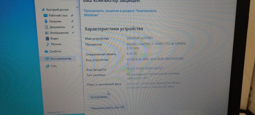 Ноутбук Dell Inspiron 15R-5537 / 15.6" (1366x768) TN / Intel Core i5-4200U (2 (4) ядра по 1.6 - 2.6 GHz) / 8 GB DDR3 / 500 GB HDD / Intel&nbsp;HD Graphics 4400 / WebCam / АКБ не тримає