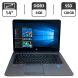Ноутбук HP EliteBook 840 G2 / 14" (1366x768) TN / Intel Core i5-5200U (2 (4) ядра по 2.2 - 2.7 GHz) / 8 GB DDR3 / 128 GB SSD / Intel HD Graphics 5500 / WebCam / VGA купити