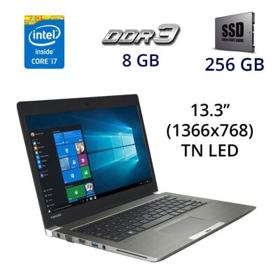 Ноутбук Toshiba Portege Z30-C / 13.3" (1366x768) TN LED / Intel Core i7-6600U (2 (4) ядра по 2.6 - 3.4 GHz) / 8 GB DDR3 / 256 GB SSD / WebCam / HDMI / USB 3.0