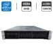 Сервер HP ProLiant DL380 Gen9 (18x 2.5 SFF) 2U Rack / 2x Intel Xeon E5-2667 v3 (8 (16) ядра по 3.2 - 3.6 GHz) / 64 GB DDR4 / 2x 1200 GB HDD (SAS) / RAID HP Smart Array P440ar / 2x 500W купить