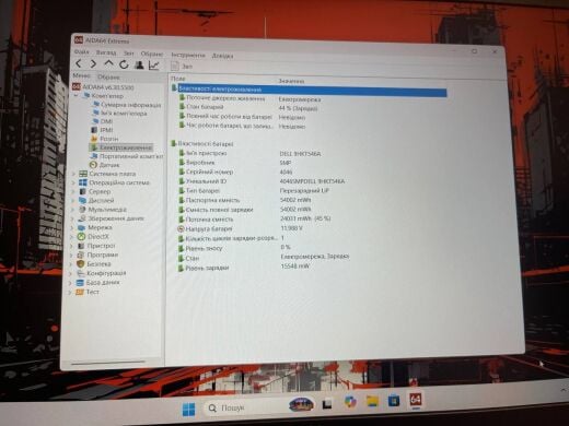 Ультрабук Dell Latitude 5550 / 15.6" (1920x1080) IPS / Intel Core Ultra 5 125U (12 (14) ядер по 1.3 - 4.3 GHz) / 16 GB DDR5 / 256 GB SSD M.2 / Intel Graphics / WebCam
