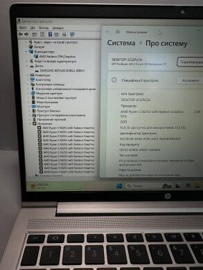 Ультрабук HP ProBook 445 G9 / 14" (1920x1080) IPS / AMD Ryzen 5 5625U (6 (12) ядер по 2.3 - 4.3 GHz) / 16 GB DDR4 / 512 GB SSD / AMD Radeon RX Vega 7 Graphics / WebCam