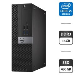 Компьютер Б-класс Dell OptiPlex 5040 SFF / Intel Core i5-6500 (4 ядра по 3.2 - 3.6 GHz) / 16 GB DDR3 / 480 GB SSD / Intel HD Graphics 530 / HDMI / Windows 10 Pro + Кабель с HDMI на VGA
