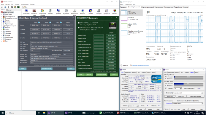 Комплект: Материнская плата Envinda X79G v1.51 + Intel Xeon E5-2670 v1 (8 (16) ядер по 2.6 - 3.3 GHz) / 16 GB DDR3 + Кулер Zezzio ZH-DL200C