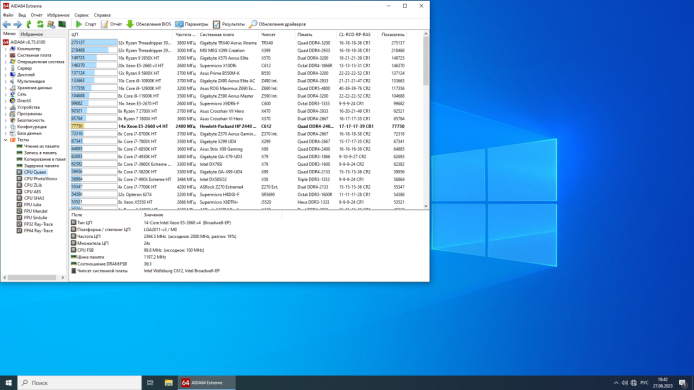 Комплект: Материнская плата HP Z440 / Intel Xeon E5-2660 v4 (14 (28) ядер по 2.0 - 3.2 GHz) (аналог i7-6850K) / 64 GB DDR4 / Socket LGA 2011 v3+v4 / NVMe boot + кулер ID-Cooling SE-902-SD