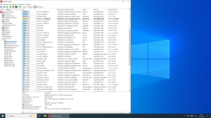 Игровой ноутбук Б-класс Lenovo Ideapad 720S TOUCH-15IKB / 15.6" (3840x2160) IPS / Intel Core i7-7700HQ (4 (8) ядра по 2.8 - 3.8 GHz) / 32 GB DDR4 / 256 GB SSD NVMe / nVidia GeForce GTX 1050 Ti, 4 GB GDDR5, 128-bit / WebCam / Win 10 Lic Игровой ноутбук Б-класс Lenovo Ideapad 720S TOUCH-15IKB / 15.6" (3840x2160) IPS / Intel Core i7-7700HQ (4 (8) ядра по 2.8 - 3.8 GHz) / 32 GB DDR4 / 256 GB SSD NVMe / nVidia GeForce GTX 1050 Ti, 4 GB GDDR5, 128-bit / WebCam / Win 10 Lic