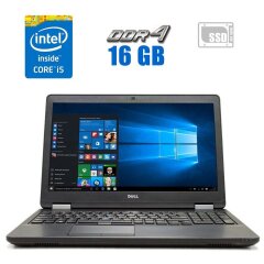 Ноутбук Dell Latitude E5570 / 15.6" (1920x1080) IPS / Intel Core i5-6300U (2 (4) ядра по 2.4 - 3.0 GHz) / 16 GB DDR4 / 480 GB SSD / Intel HD Graphics 520 / WebCam