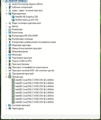 Компьютер HP EliteDesk 800 G2 Tower / Intel Core i7-6700 (4 (8) ядра по 3.4 - 4.0 GHz) / 16 GB DDR4 / 256 GB SSD / nVidia GeForce GTX 745, 2 GB GDDR3, 128-bit / DVD-ROM / Windows 11 Pro Компьютер HP EliteDesk 800 G2 Tower / Intel Core i7-6700 (4 (8) ядра по 3.4 - 4.0 GHz) / 16 GB DDR4 / 256 GB SSD / nVidia GeForce GTX 745, 2 GB GDDR3, 128-bit / DVD-ROM / Windows 11 Pro