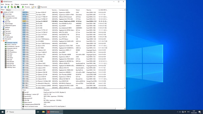 ПК Lenovo ThinkCentre M700 SFF / Intel Core i3-6100 (2 (4) ядра по 3.7 GHz) / 16 GB DDR4 / 256 GB SSD / nVidia Quadro K1200, 4 GB GDDR5, 128-bit / Win 10 Home