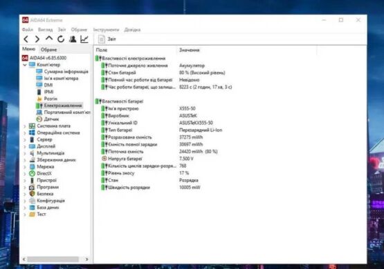 Ігровий ноутбук Asus X555L / 15.6" (1366x768) TN / Intel Core i5-5200U (2 (4) ядра по 2.2 - 2.7 GHz) / 8 GB DDR3 / 250 GB SSD / nVidia GeForce 940M, 2 GB DDR3, 64-bit / WebCam / DVD-ROM / Win 10 Home