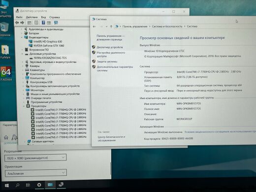 Игровой ноутбук Lenovo Legion Y720-15IKB / 15.6" (1920x1080) IPS / Intel Core i7-7700HQ (4 (8) ядра по 2.8 - 3.8 GHz) / 8 GB DDR4 / 256 GB SSD / nVidia GeForce GTX 1060 Max-Q, 6 GB GDDR5, 192-bit / WebCam